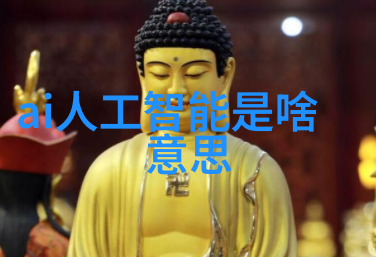 比亚迪人形机器人项目尧舜禹曝光公司暂无评论